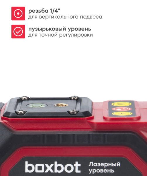 Boxbot 3