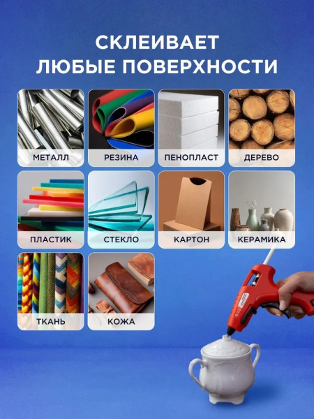 Rexant 3