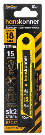 Lezviya 18mm 0,5mm Hanskonner 1