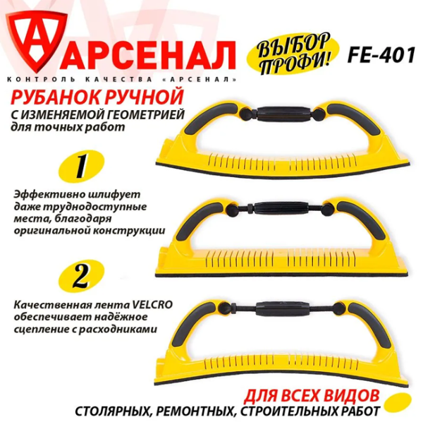 Rubanok 5