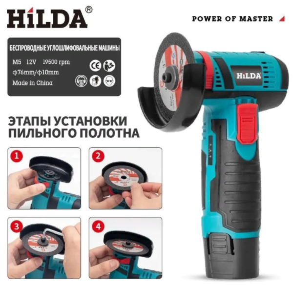 Uglovaya shlifmashina-mini 2