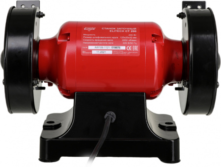 Zatochnoj stanok ELITECH ST 200 3