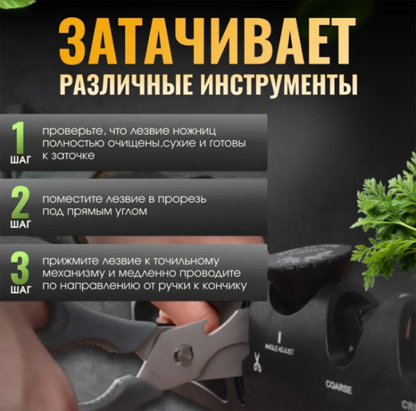 Nozhetochka 4