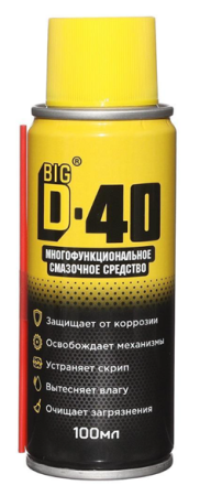 Big