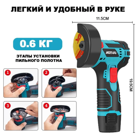 Uglovaya shlifmashina-mini 3