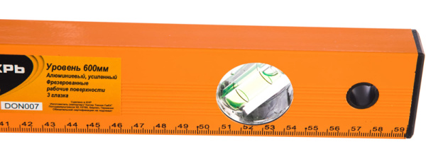 Uroven alyuminievyj frezerovannyj 731142 4