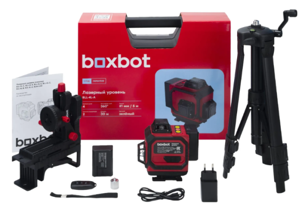 Boxbot 3