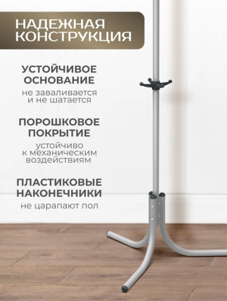 InHome 3