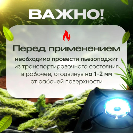 Plita gazovaya 6