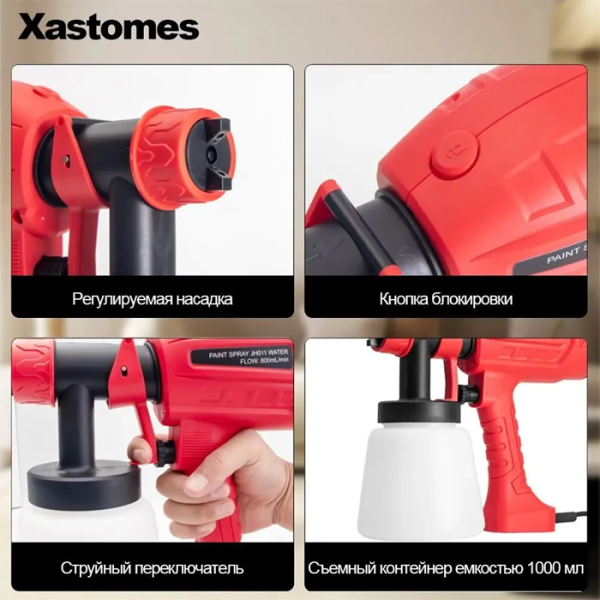 Kraskopult elektricheskij 2