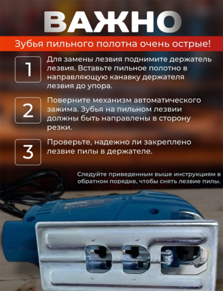 MAKITA 5