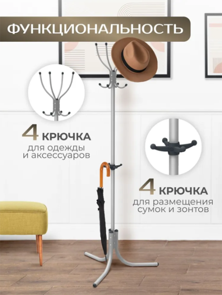 InHome 2