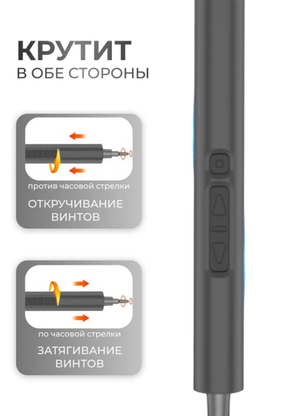 Otvertka 5