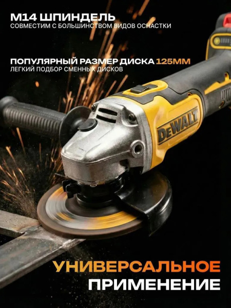 DeWalt 2