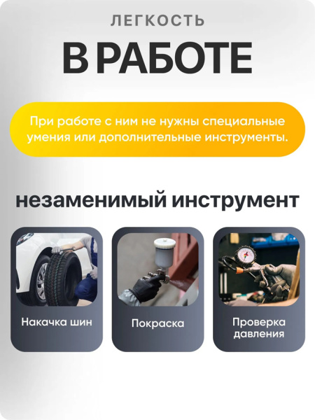 Huter 3