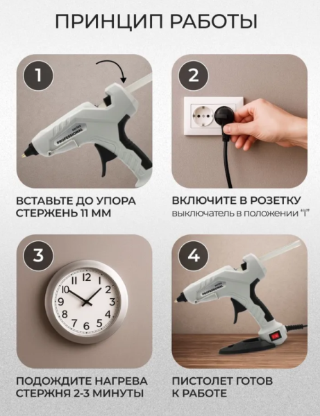Pistolet 2