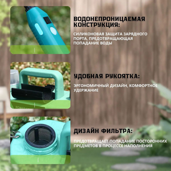 Opryskivatel 2