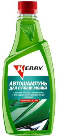 avttoshampun 1-photoaidcom--photoaid-remove-background
