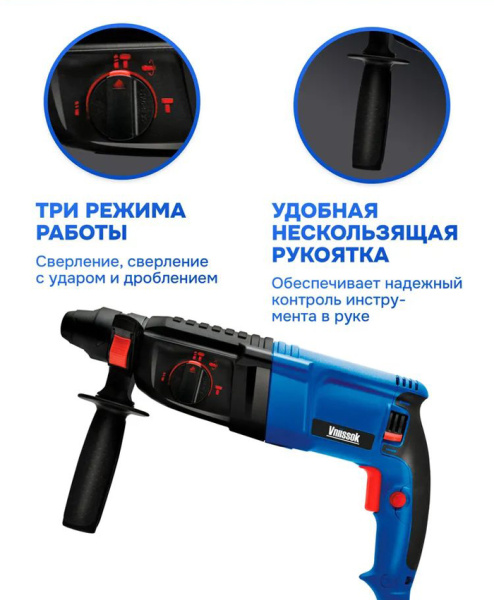 Vniissok 2