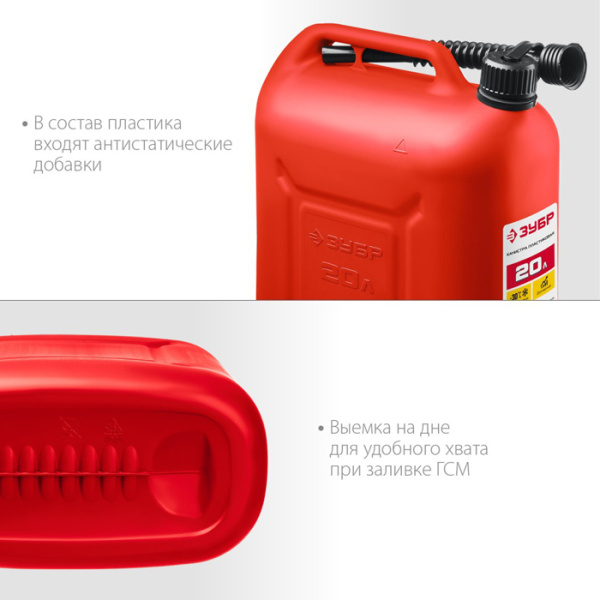 Kanistra dlya topliva 3