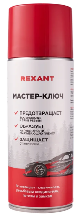 REXANT