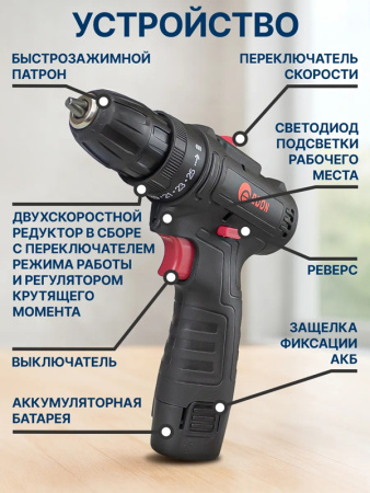 Edon 2