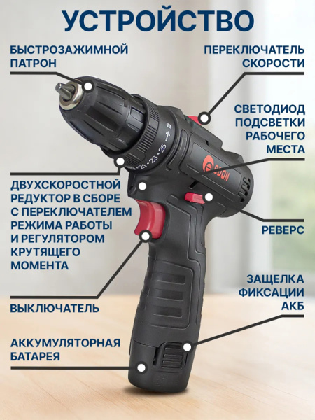 Edon 2