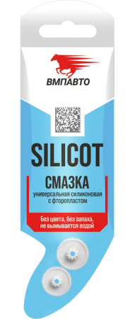 SILICOT