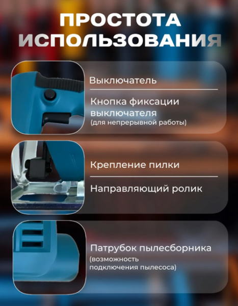 MAKITA 3