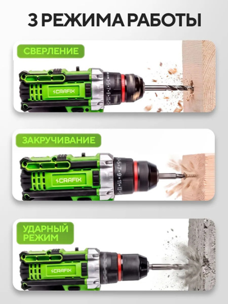 Crafix 3