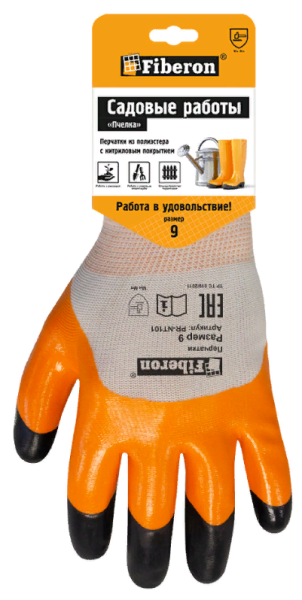 Perchatki dlya sadovyh rabot 2