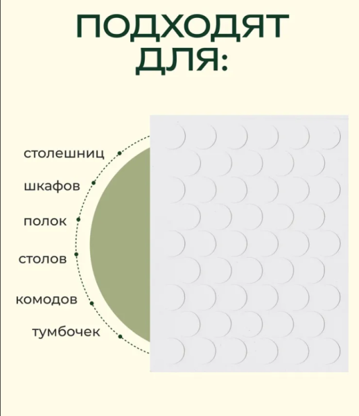 Zaglushka 4
