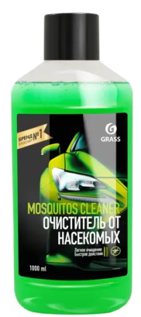 grassphotoAid-removed-background