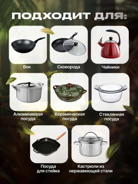 Plita gazovaya 5