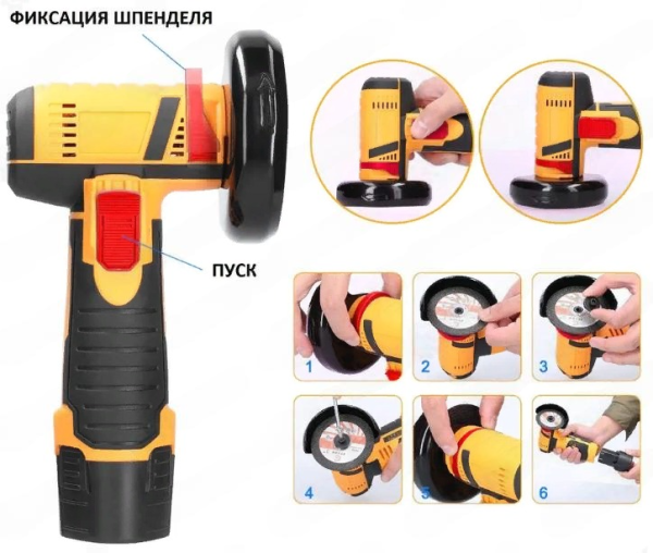 Uglovaya shlifmashina-mini akkumulyatornaya 12V Intok 2