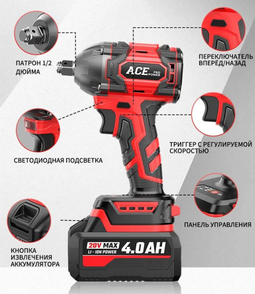 AcePower 2