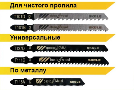 Pilki dlya lobzika 2