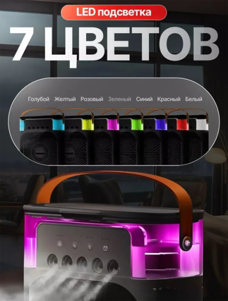 Ventilyator 2