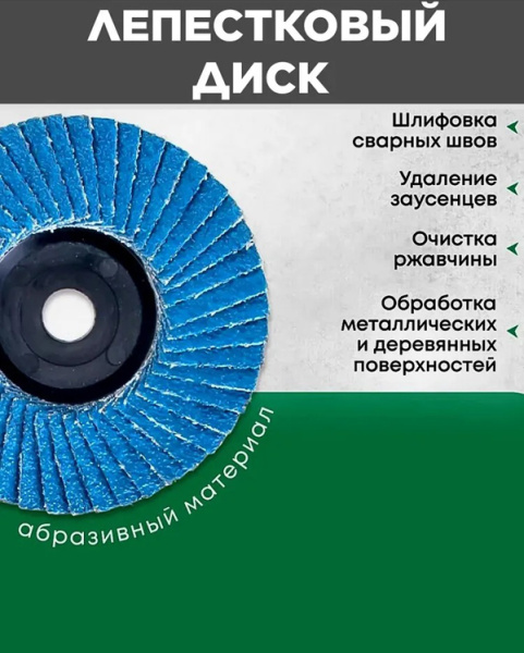 Nabor diskov 3