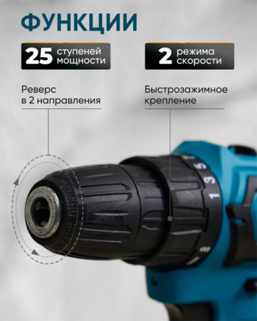 SHUKLIN 2