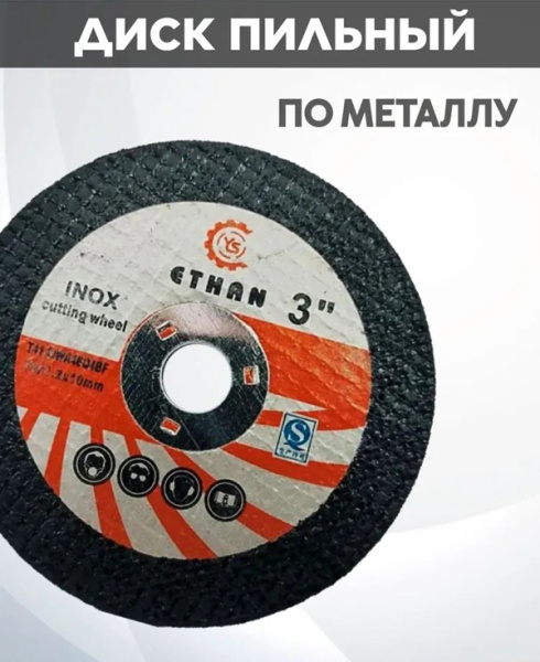 Nabor diskov 5