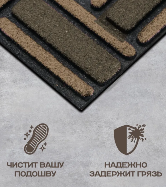 Kovrik 2