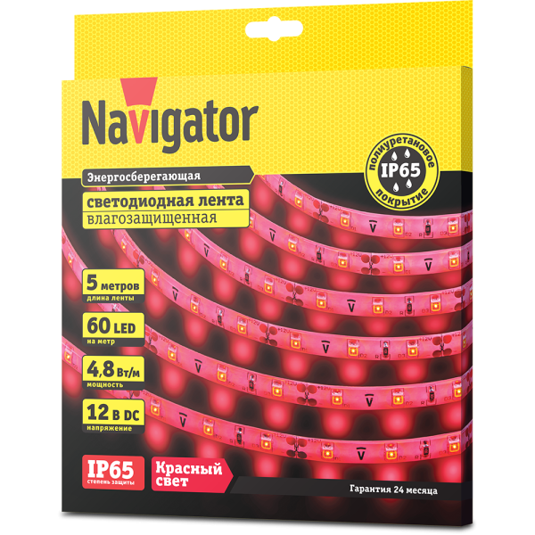 Navigator2