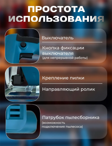 MAKITA 4