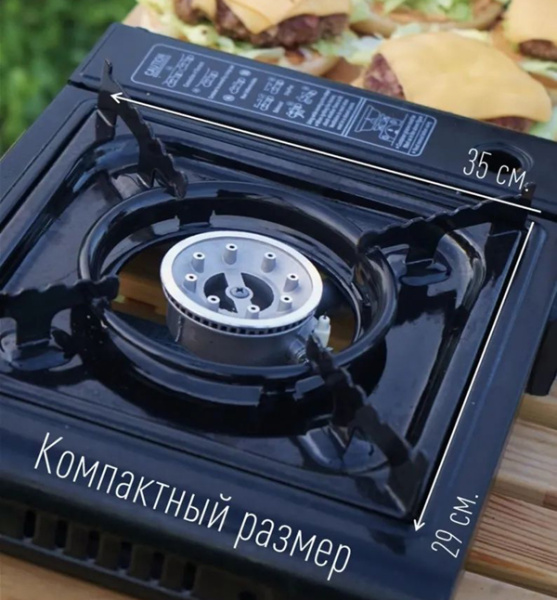 Plita gazovaya 3