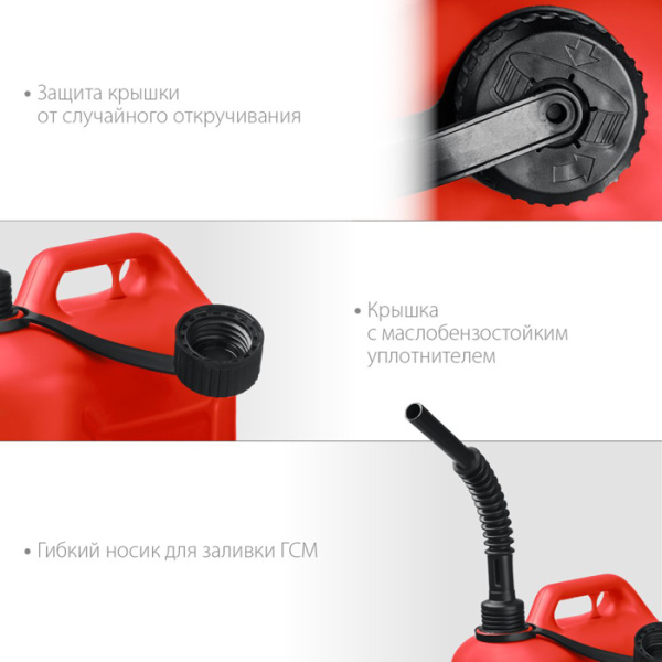 Kanistra dlya topliva 2