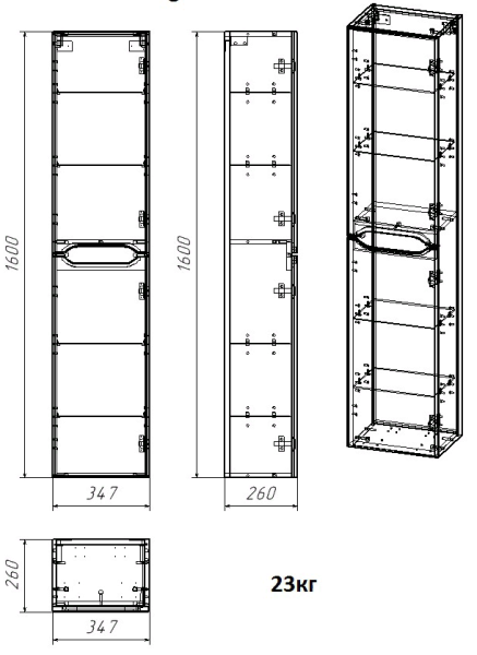Penal universalnyj podvesnoj 2
