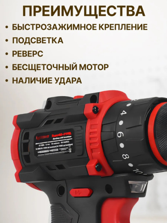 Edon 2